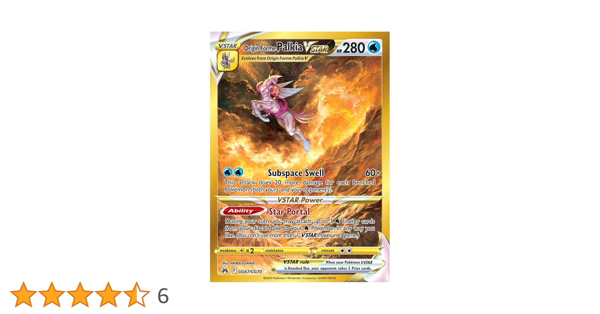 Amazon.co.jp: ポケモン - オリジンフォーム パルキア VSTAR